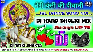 Teri Bansi Ki Deewani Dj RemixHard Dholki MixBhakti SongKrishna Bhajan Dj RemixDj Jayki Shakya [upl. by Airottiv]