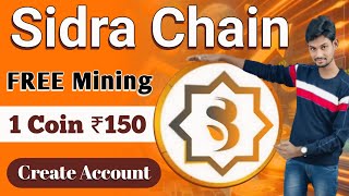 how to create sidra chain account  Sidra Bank new update  Sidra chain first time register 2024 [upl. by Donatelli339]