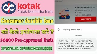 Kotak Mahindra Bank pre approved loan details II kotak bank Smart emi detail II Consumer loan Kotak [upl. by Bethezel708]