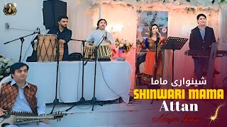 Nazia Iqbal  Shinwari Mama  Pashto New Song 2024  Attan  4K Video  Official Video [upl. by Atterehs]