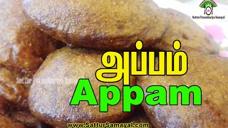 Appam  அப்பம்  Tamil   Sattur Parambariya Samayal [upl. by Sadinoel]