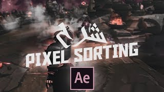 AE Pixel Sorting  شرح أفتر إفكت [upl. by Maryjo142]