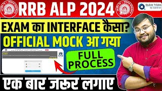 RRB ALP 2024 Official Mock Test  ALP Exam 2024 Interface  Railway RRB ALP Mock Test by Sahil Sir [upl. by Pederson89]