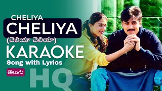 Cheliya Cheliya Karaoke Song with Lyrics from Kushi Movie  Telugu Karaoke Songs [upl. by Seaver]