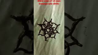 Beautiful✨💯🤞👍 simple new new design ki Mehandi bridal mehndi arts shorts [upl. by Saffier]