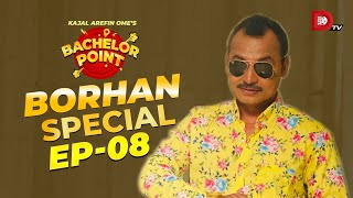 Bachelor Point  Borhan Special  EPISODE 08  Saraf Ahmed Zibon [upl. by Dasa]