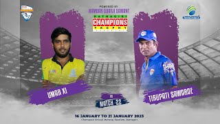 Umar Xi Vs Tirupati Sawarde  Ratnagiri Champions Trophy 2023 [upl. by Sheff]