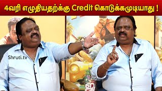 பாடல் திருட்டு சர்ச்சைக்கு விளக்கம்   Shakthi Chidambaram speech  Jolly O Gymkhana Press Meet [upl. by Alberik]