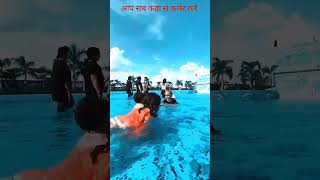 water park 🏞️ video Swimming pool Wait for N Joy trend waterpark viral video Shorty [upl. by Ragas]