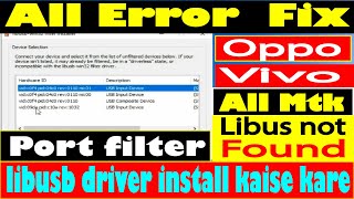 How To Install Libusb driver Error Fix  Libusb driver install kaise kare  flash bd [upl. by Aysan]