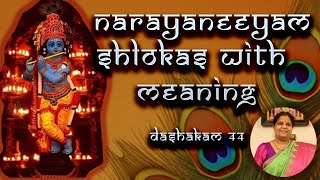 Narayaneeyam Dashakam 44 Naming Ceremony  Meaning [upl. by Arnuad]