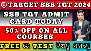 FREE TEST FOR SSB ASPIRANTS  SSB TGT ADMIT CARD RELEASE  SSB TGT  OAVS  RHT  LTR  OSSTET [upl. by Ongun]