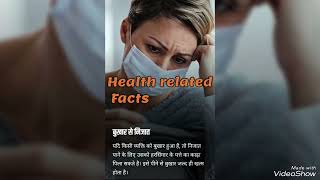 harsingar ke 5 benefitshealthandwellnessviralvideohealthtips [upl. by Ahsercel724]