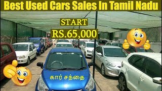 BEST USED LOW BUDET CARS SALES IN TAMIL NADU  SHIVA CARS  PART 2  START FROM RS65000 [upl. by Idisahc]