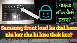 Samsung front load washing machine ka dialor kam nahi kar rha hi child lock kise hataye [upl. by Akenal611]