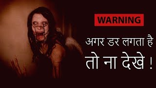 भारत की सबसे भूतिया जगाहें Part  3  Indias Most Haunted Places in Hindi [upl. by Piefer]