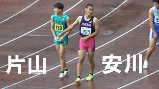 決勝 部門B男子 100m エコパトラックゲームズ陸上2024 [upl. by Tillie]