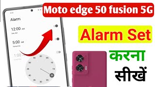 Motorola edge 50 fusion me alarm sound kaise set kare  moto edge 50 fusion me alarm kaise lagayen [upl. by Chang681]