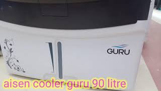 aisen guru 90L new model cooler offers price 13500 bihari planet [upl. by Seligman561]