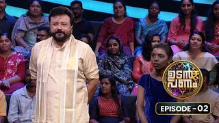 Ep 02  Udan Panam 5  Akhila Mol continues the dream runUP5 udanpanam5 [upl. by Okir]