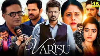 Varisu Full Movie in Tamil  Thalapathy Vijay  RashmikaMandanna  YogiBabu Thaman  Facts amp Review [upl. by Couq179]