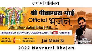 Pitambara Maai Teri Jai  Shivam Goswami  Shivam Goswami  Navratri Bhajan [upl. by Irrej616]