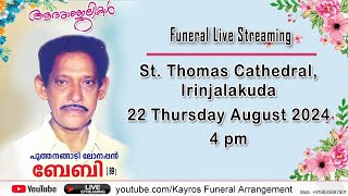 പുത്തനങ്ങാടി ലോനപ്പൻ ബേബി 89  Funeral Ceremony Live [upl. by Sucirdor]