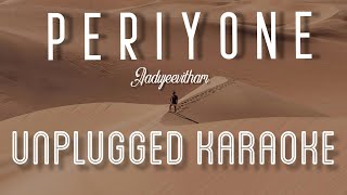 Periyone  Aadujeevitham  The GoatLife  Karaoke with Lyrics  unplugged  A R Rahman  Sebin [upl. by Olsson662]