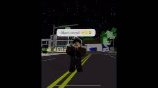 COEMS 🤑 roblox robloxcoems [upl. by Lewap]