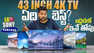 TOP 5 Best 43 Inch 4K TV🔥 in 2024 [upl. by Dymoke]