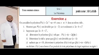 les polynômes pour tronc commun exercice 4 de la série [upl. by Seaver259]