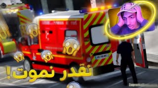 الحياة الواقعية كليت سندويش من محل من بعد 🤒😨😨1 [upl. by Rhine617]