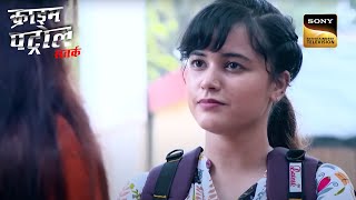 Police को क्यों हुआ Best Friend पर Doubt  Crime Patrol  Ugly Honor  Full Episode  4 Dec 2023 [upl. by Medora]