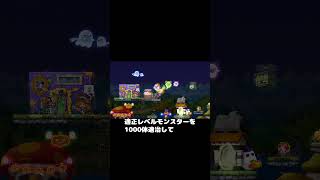 【メイプルストーリー】今年もやって来た！ハロウィンイベント！【MapleStory】 shorts [upl. by Weikert]