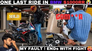 😞sold our s1000rr💔 my fault💯Ends with fight😡 tamil bmw s1000rr aksquad bmw [upl. by Mariquilla]