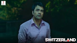 Switzerland  Movie Scene  Abir Chatterjee  Rukmini Maitra  Sauvik Kundu [upl. by Hagai]