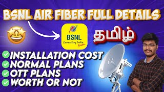 🤩 Bsnl airfiber installation tamil  Bsnl airfiber tamil  Bsnl airfiber connection tamil [upl. by Atnod]