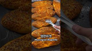 What I Ate at a Bakery in Korea 🇰🇷🍪 korea southkorea seoul koreanfood [upl. by Ronni]