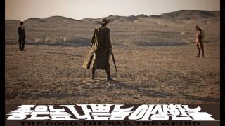 Dalparan  Jang Younggyu  The Good The Bad The Weird OST Full Album [upl. by Trillby610]