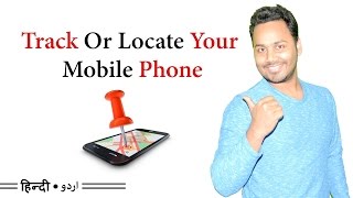 How To Track Mobile Phone Location  Find Your Mobile  Billi4You [upl. by Aliet]