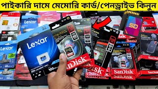 MemoryPen Drive amp SSD Card  Buy All Type Memory Card Price In Bangladesh  NabenVlogs [upl. by Frager]