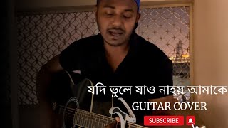 Jodi bhule jao guitar cover by Robiul islam [upl. by Ashton742]