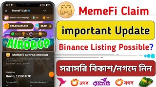 MemeFi Airdrop Claim Update  MemeFi Airdrop Eligibility  MemeFi Claim amp List  MemeFi Token Claim [upl. by Airdnalahs]