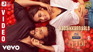 Bhoomi  Kadai Kannaaley Video  Jayam Ravi Nidhhi Agerwal  D Imman [upl. by Cirle]