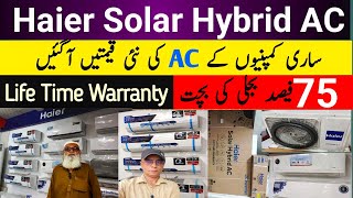 Best Inverter AC Price in Pakistan 2024  Haier Solar Hybrid AC  Save up to 75 on Electric [upl. by Solana]