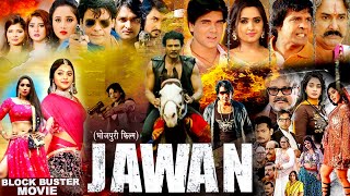 Jawan 2023 Full Movie  Viraj Bhatt  Monalisa  Manoj Tiger  Bhojpuri Movie 2023 [upl. by Anuahsat]