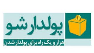 آموزش ایردراپ با تایم محدود ایردراپ بزهاgoatsگوتز [upl. by Marcel]