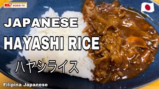 Hashed Beef  Hayashi Rice ハヤシライスの作り方レシピ [upl. by Aerdnua]