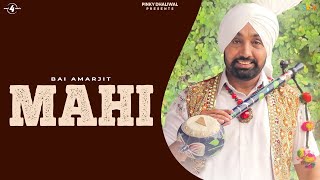 MAHI Full Video  BAI AMARJIT  Latest Punjabi Songs 2016  New Punjabi Songs 2016  Mad4Music1 [upl. by Nalro]