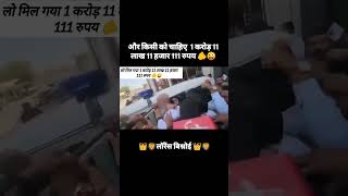 Shortvideolorence Bishnoi ये क्या हुआ हे प्रभु😜🤪 youtubeshorts [upl. by Neirda]